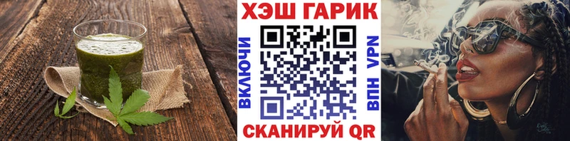 Canna-Cookies конопля Сенгилей