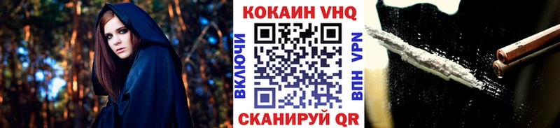 где купить наркотик  Сенгилей  COCAIN 97% 