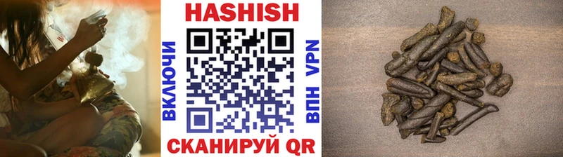ГАШ Изолятор Сенгилей
