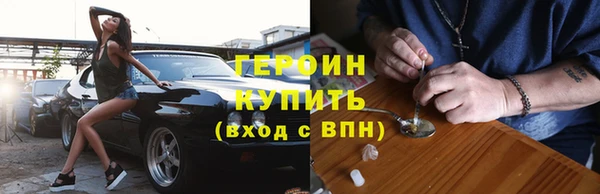 герыч Алзамай