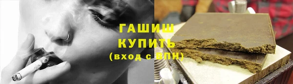 молекула духа Алексеевка