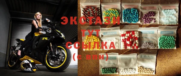 ECSTASY Бутурлиновка