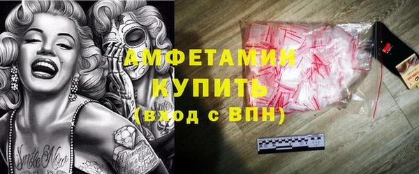 меф VHQ Осинники