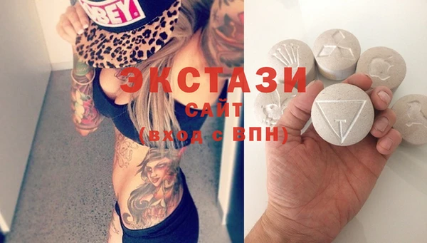 молекула духа Алексеевка