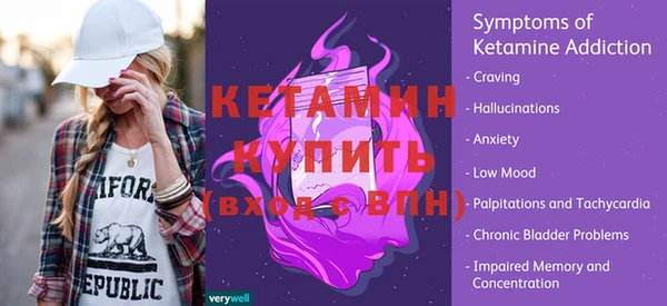 меф VHQ Осинники