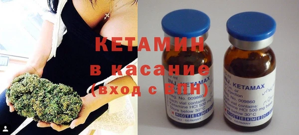 меф VHQ Осинники