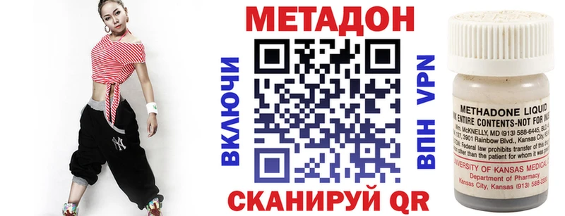 OMG ТОР  Сенгилей  МЕТАДОН белоснежный 