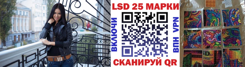 Марки N-bome 1,5мг  где продают   Сенгилей 